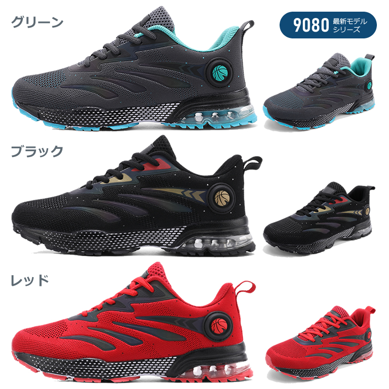 新作スニーカー 疲れにくい 男女兼用